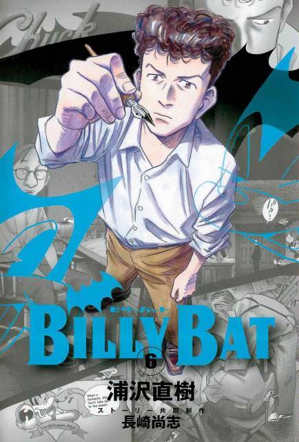 Billy Bat