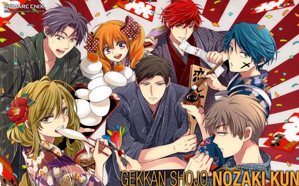 Gekkan Shoujo Nozaki-kun (Japanese Version)